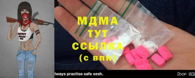 MDMA кристаллы  Электроугли 